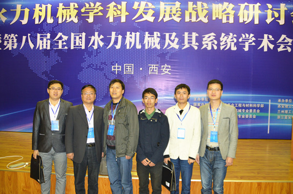永利官网地址与会人员合影_副本.jpg